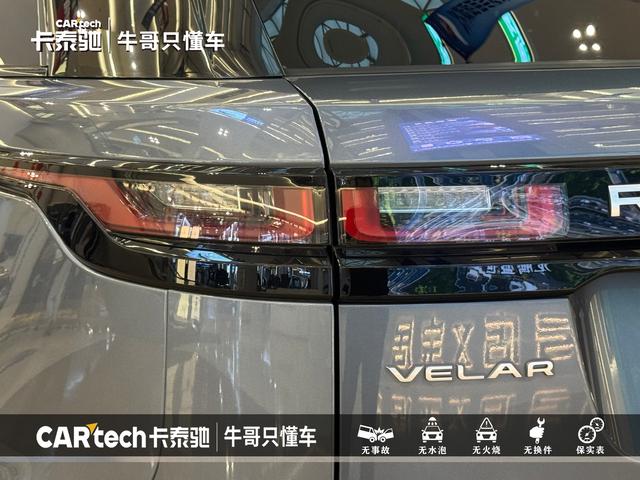 Land Rover Range Rover Velar 2021 P 250 — фото 10