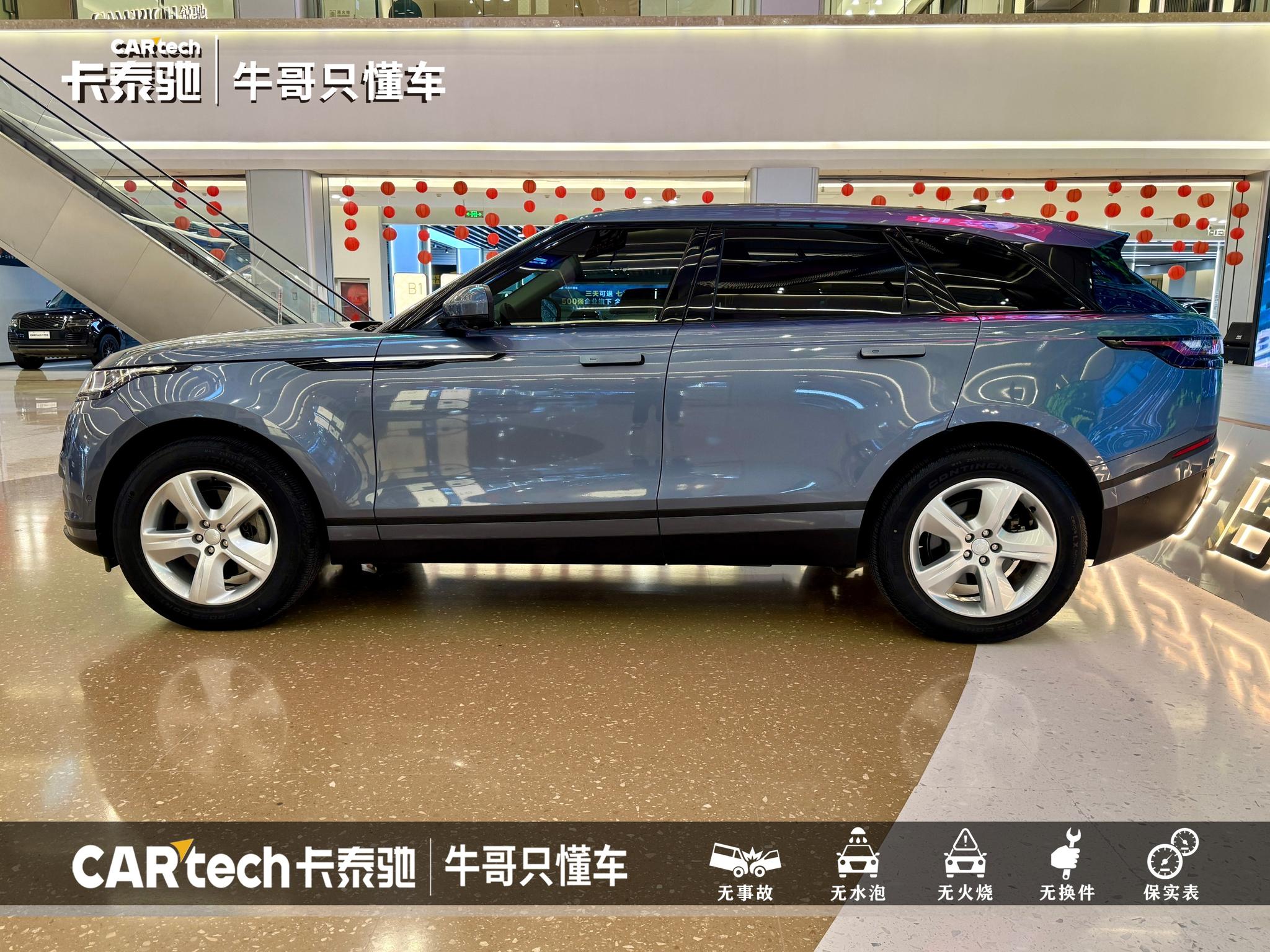 Land Rover Range Rover Velar 2021 P250