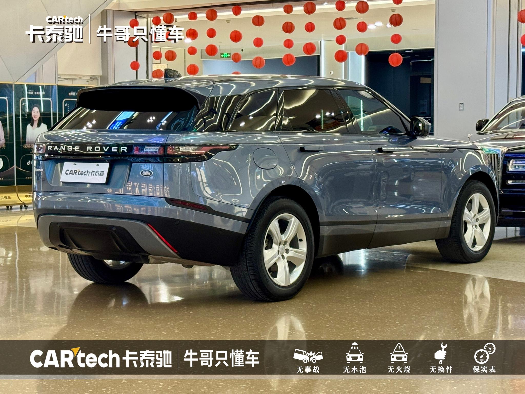 Land Rover Range Rover Velar 2021 P250