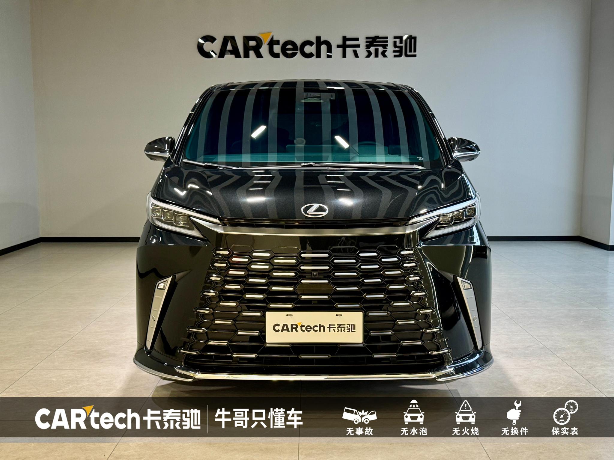 Lexus LM 2023 350h E-Four мест