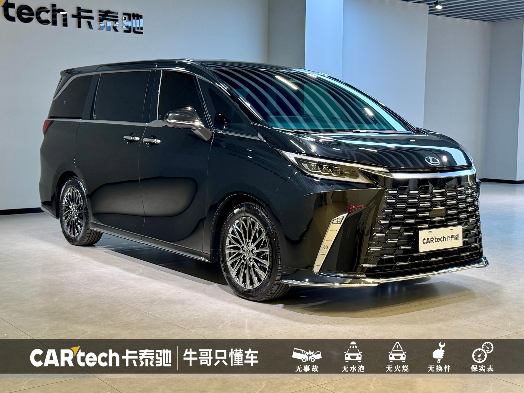 Lexus LM 2023 350h E-Four мест