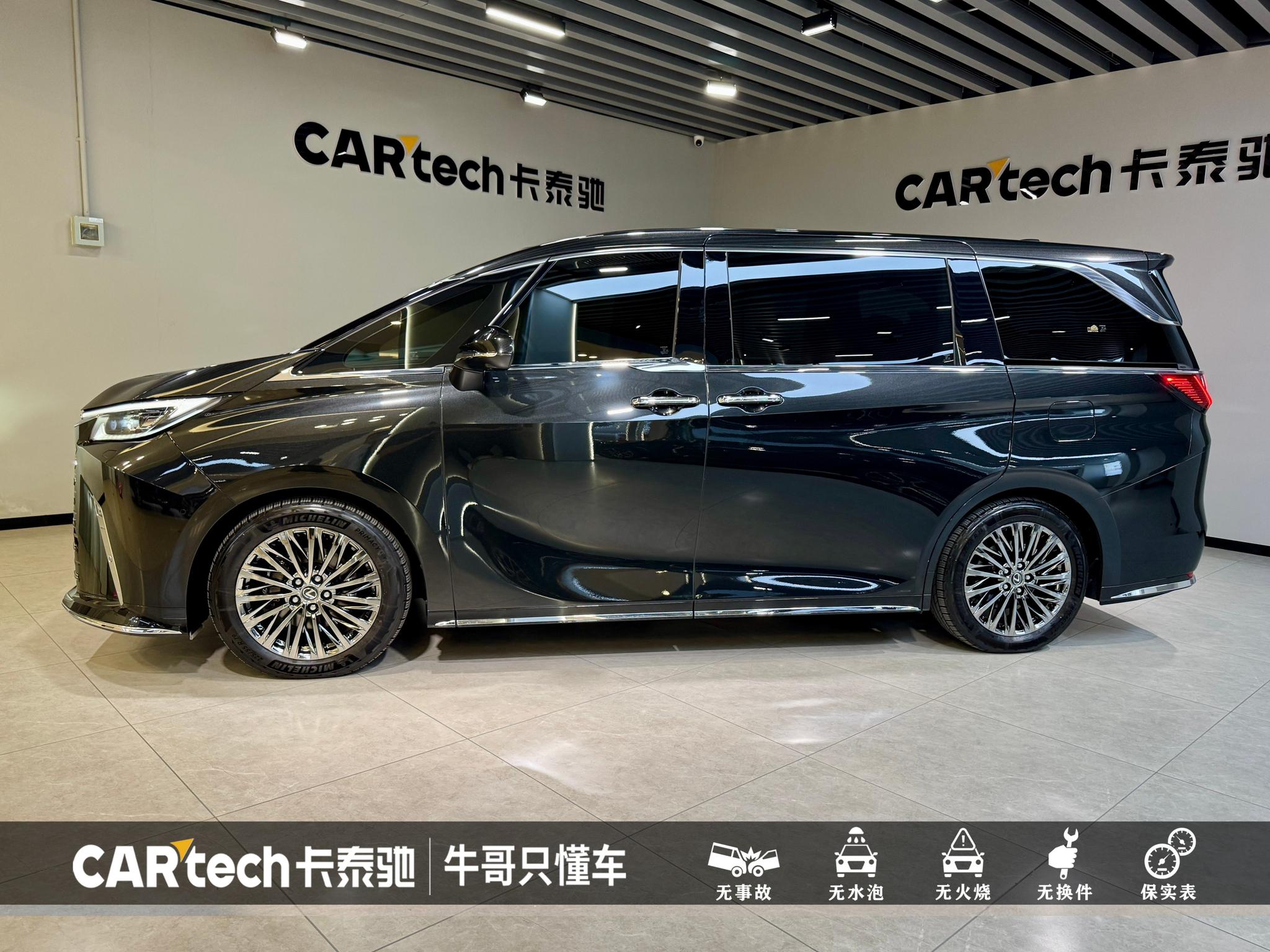Lexus LM 2023 350h E-Four мест