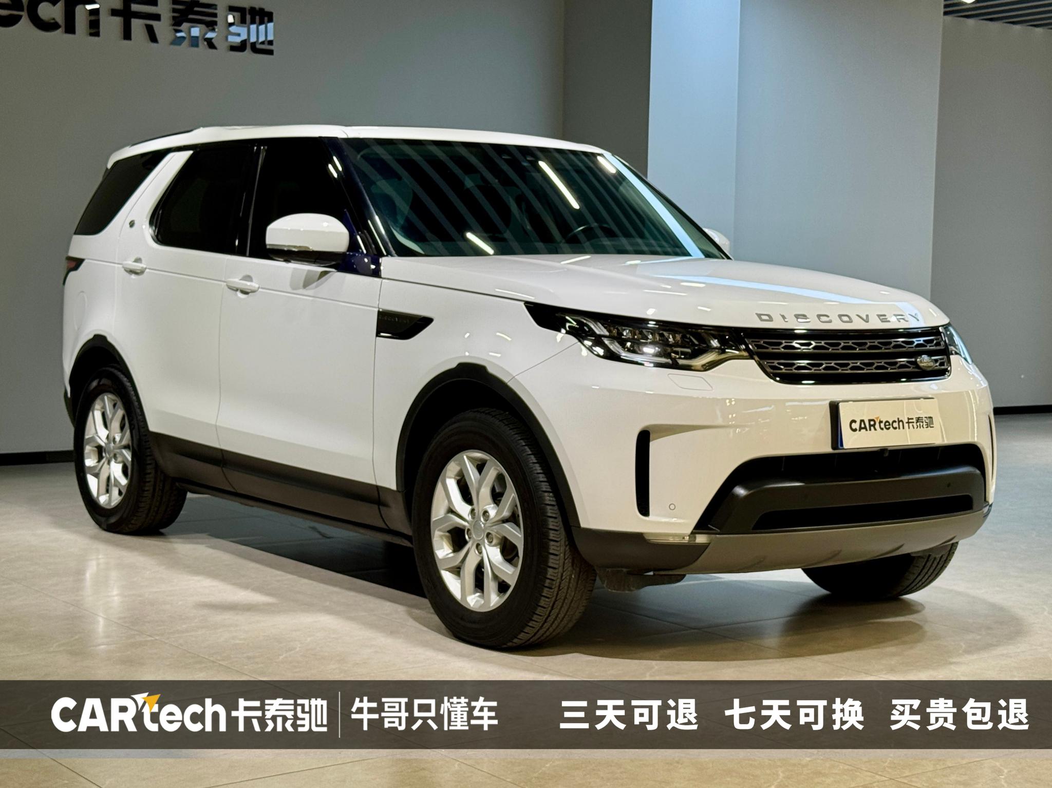 Land Rover Discovery 2018 3.0 V6 SE