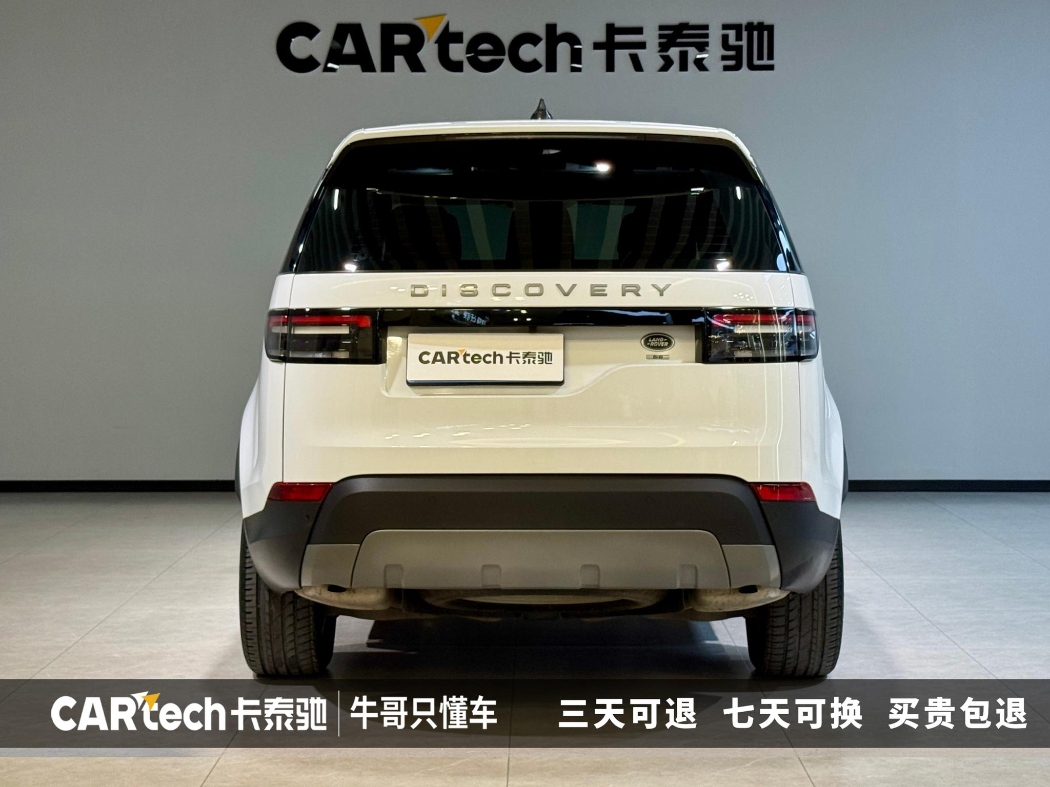 Land Rover Discovery 2018 3.0 V6 SE