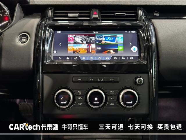 Land Rover Discovery 2018 3.0 V 6 SE — фото 16