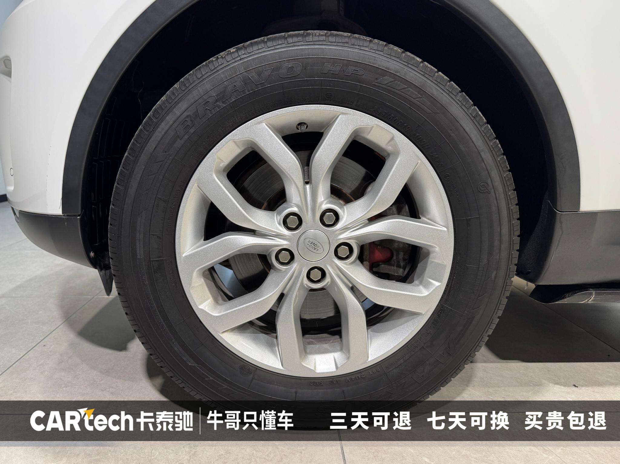Land Rover Discovery 2018 3.0 V6 SE