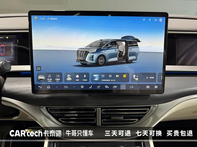 Denza D9 DM 2025 Белый из Китая, фото 5