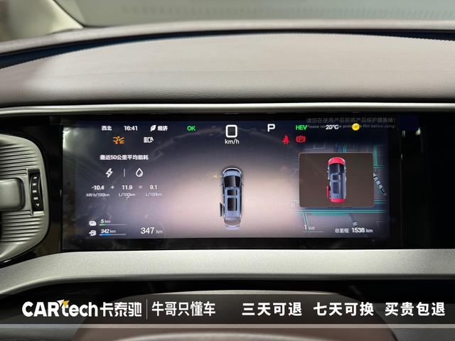 Denza D9 DM id 3837406 из Китая 19