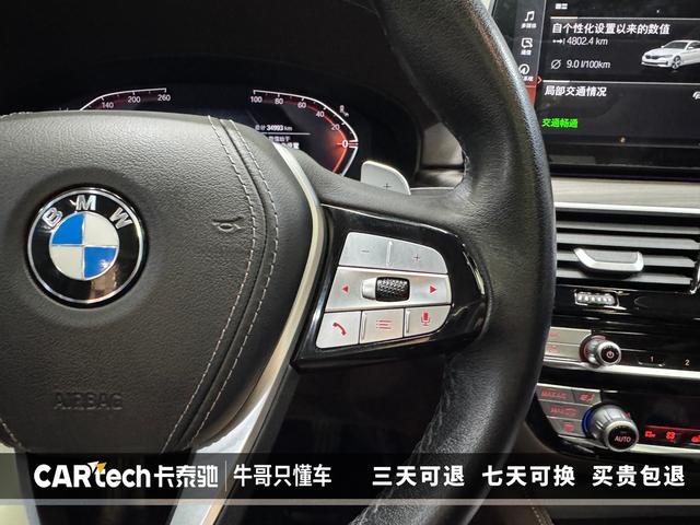BMW 5-Series 2023 530 Li — фото 16