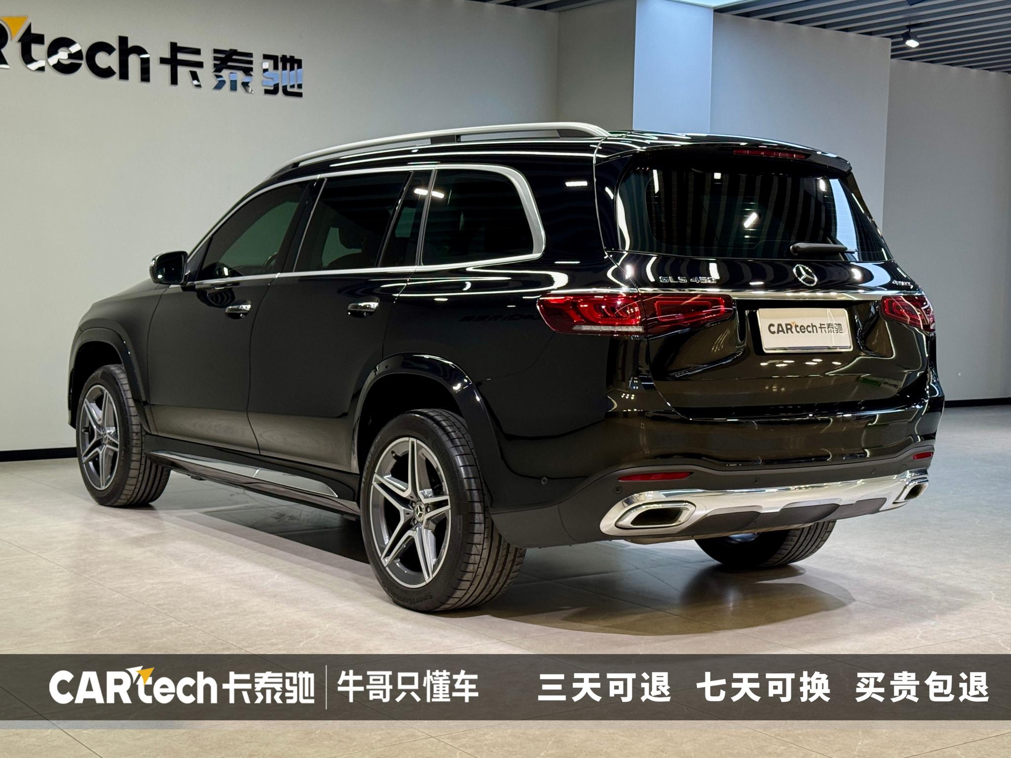 Mercedes-Benz GLS 2021 GLS 450 4MATIC Luxury