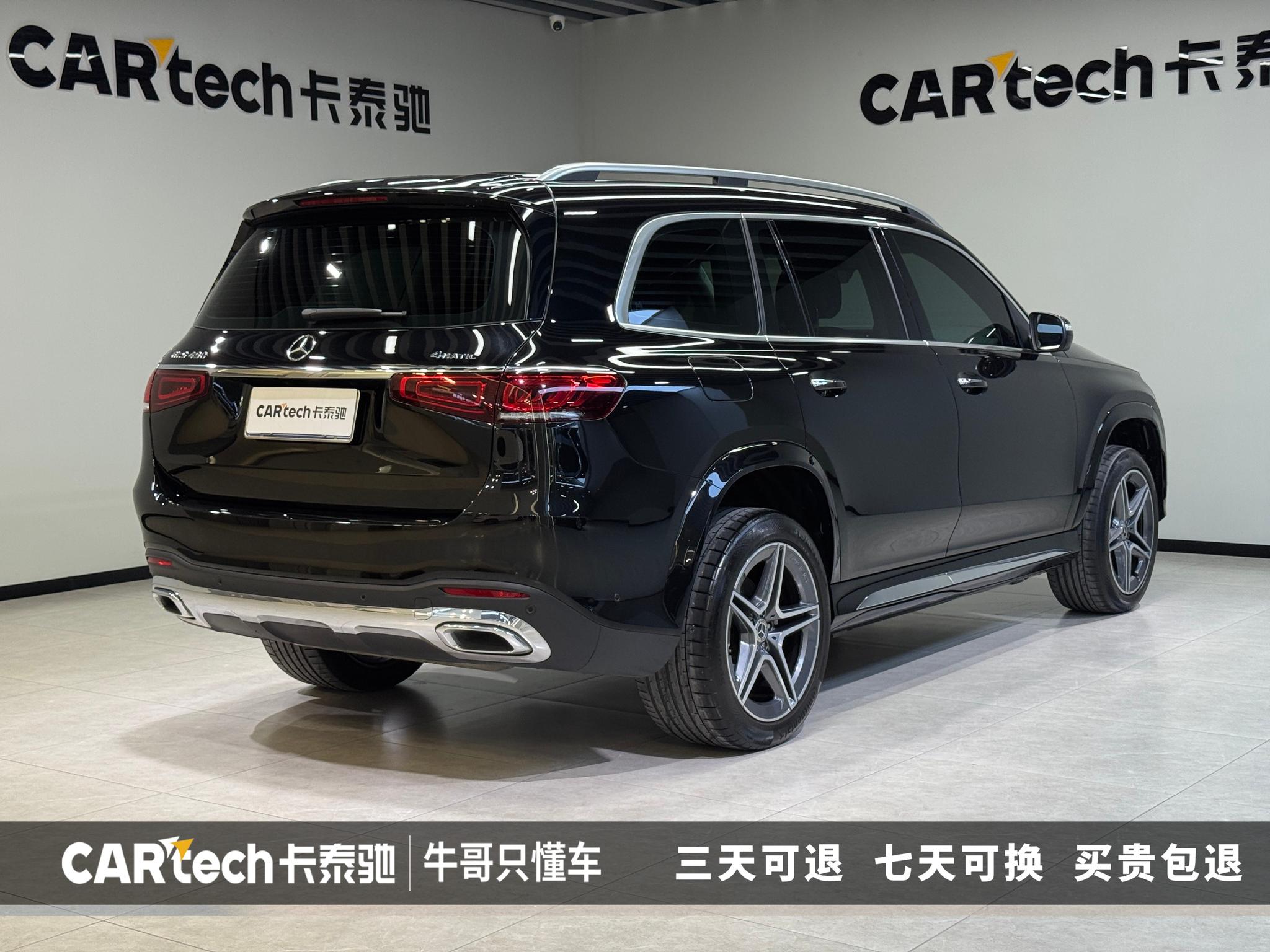 Mercedes-Benz GLS 2021 GLS 450 4MATIC Luxury