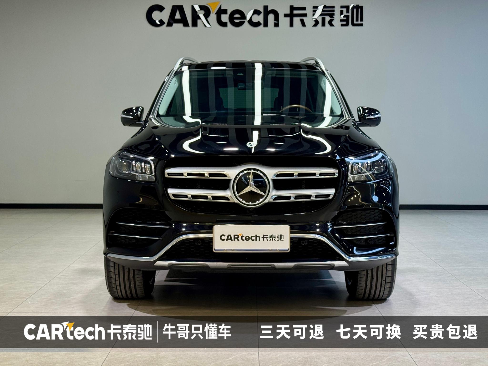 Mercedes-Benz GLS 2021 GLS 450 4MATIC Luxury