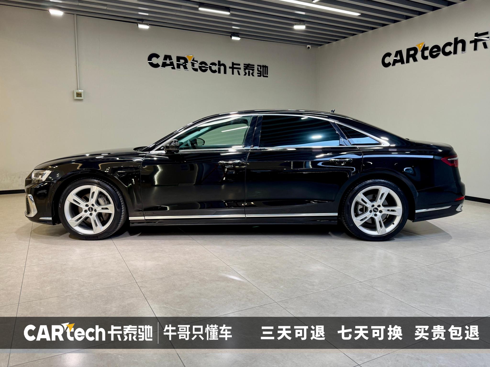 Audi A8 2023 A8L 50 TFSI quattro