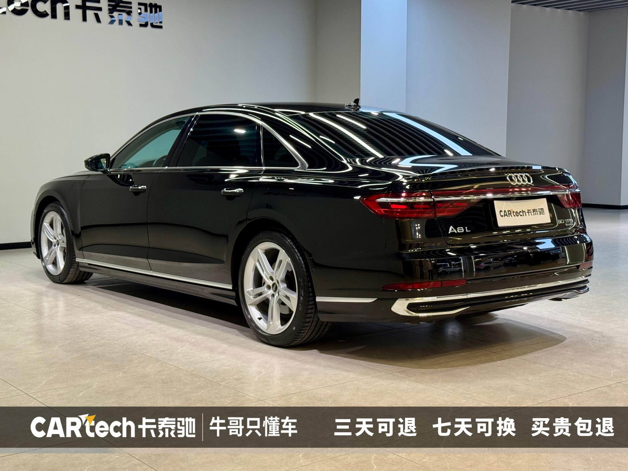 Audi A8 2023 A8L 50 TFSI quattro