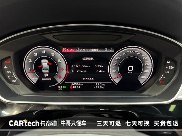 Audi A8 id 3837334 из Китая 17