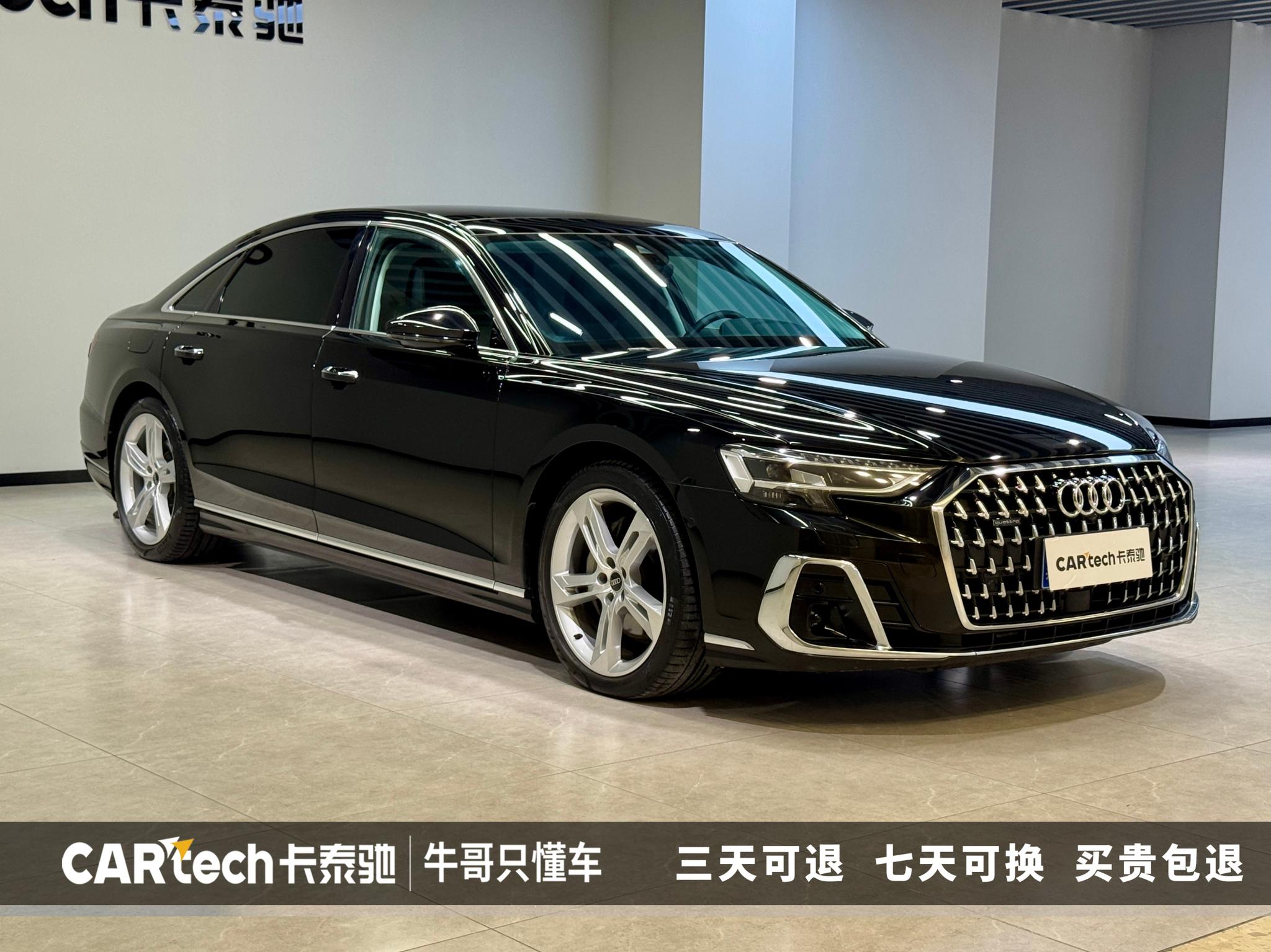 Audi A8 2023 A8L 50 TFSI quattro