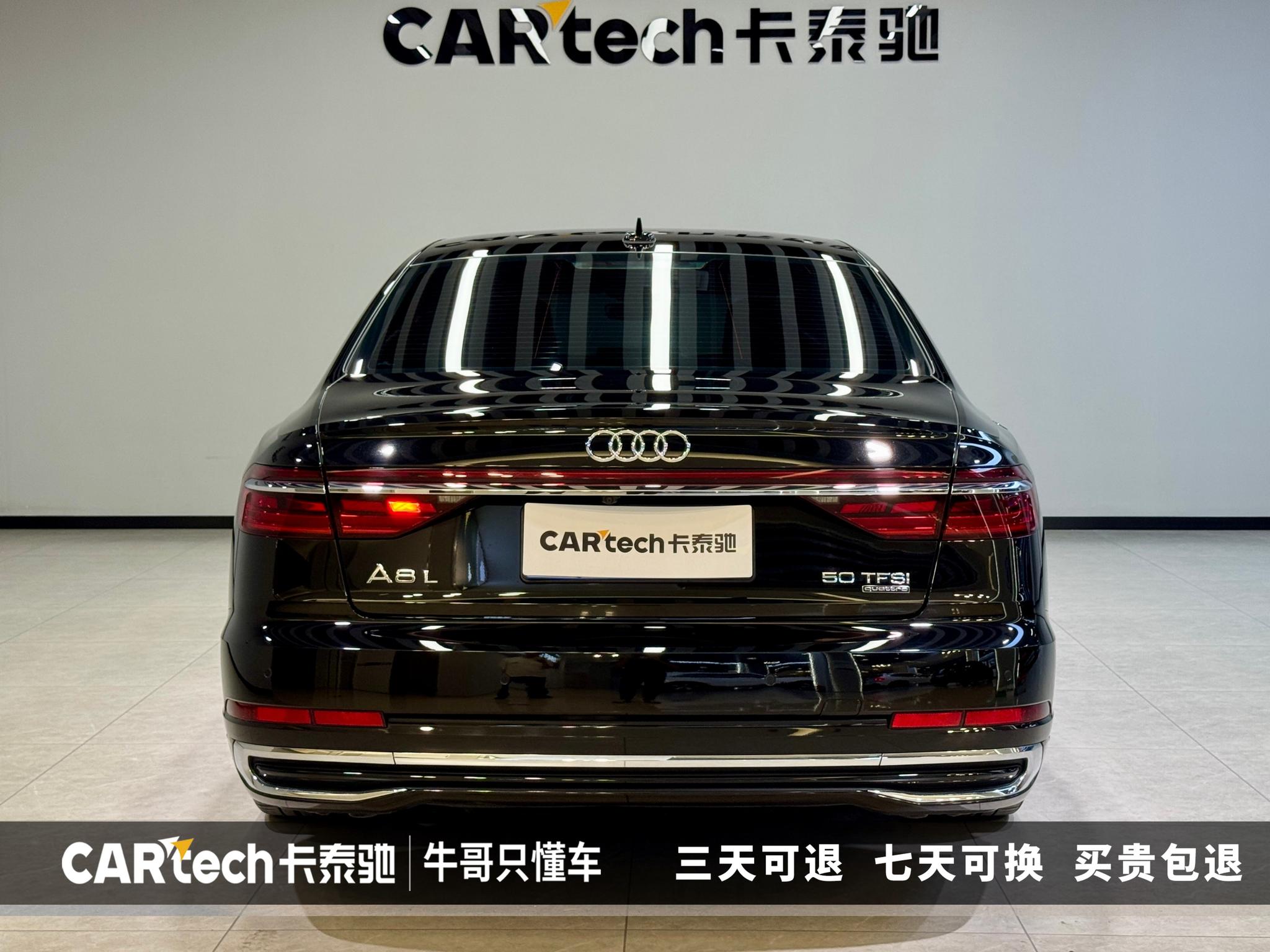 Audi A8 2023 A8L 50 TFSI quattro