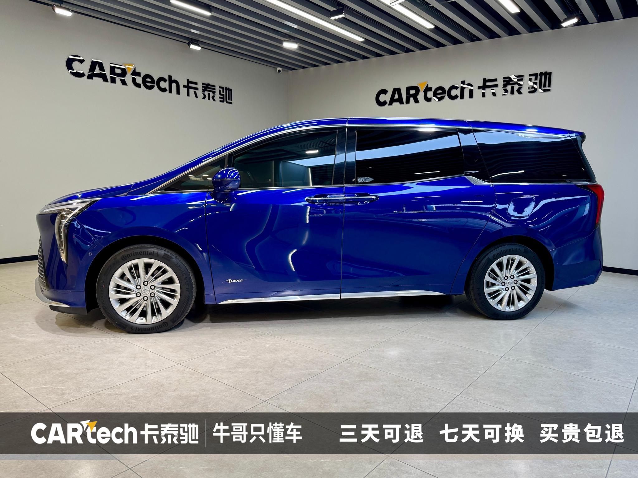 Buick Century 2023 2.0T мест