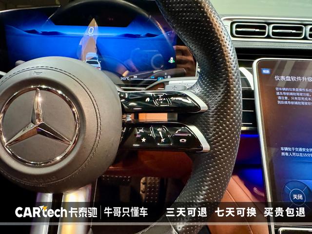 Mercedes-Benz S-Class 2024 S 450 L 4 MATIC — фото 15
