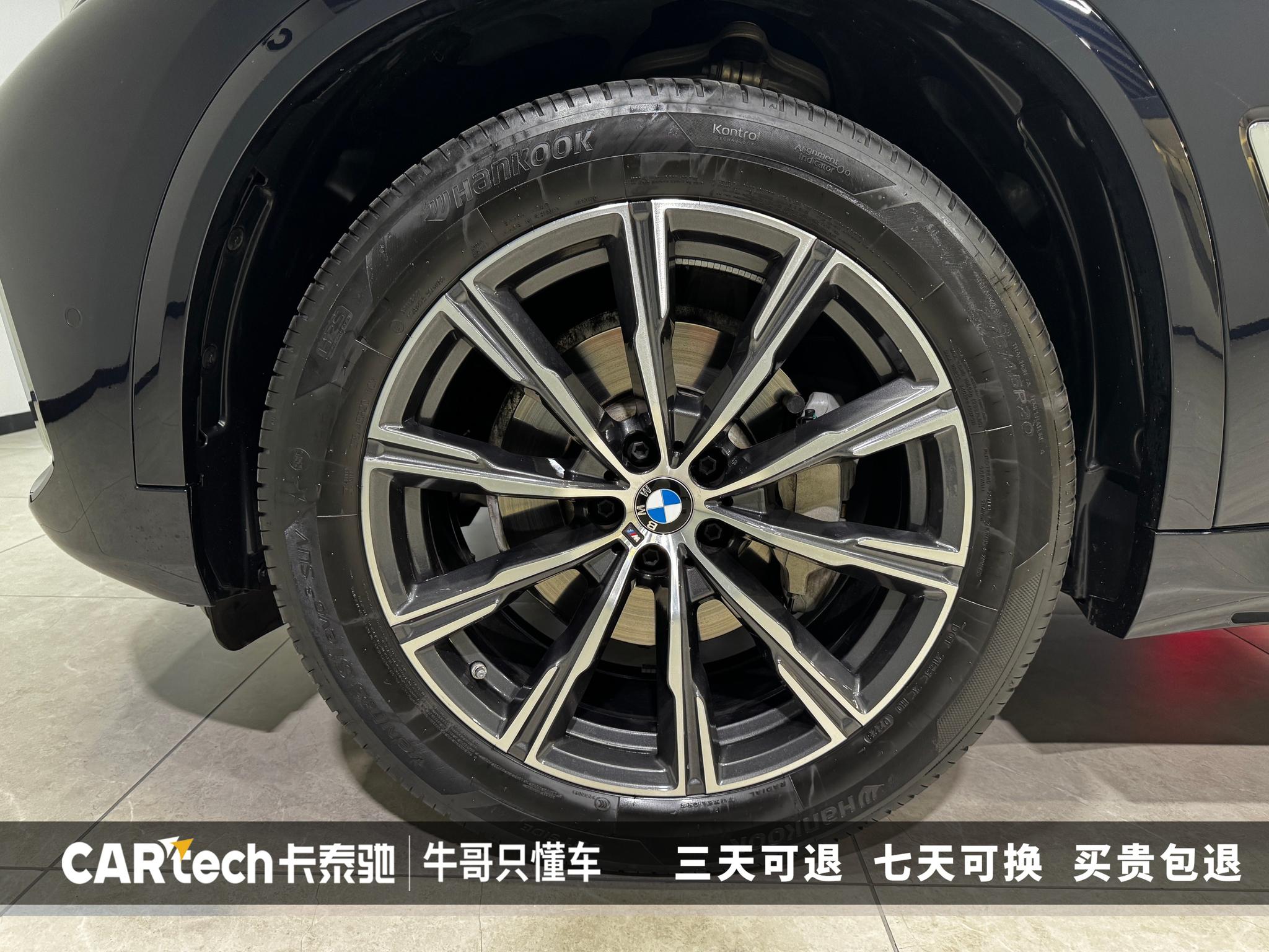 BMW X5 2022 xDrive 30Li M Sport