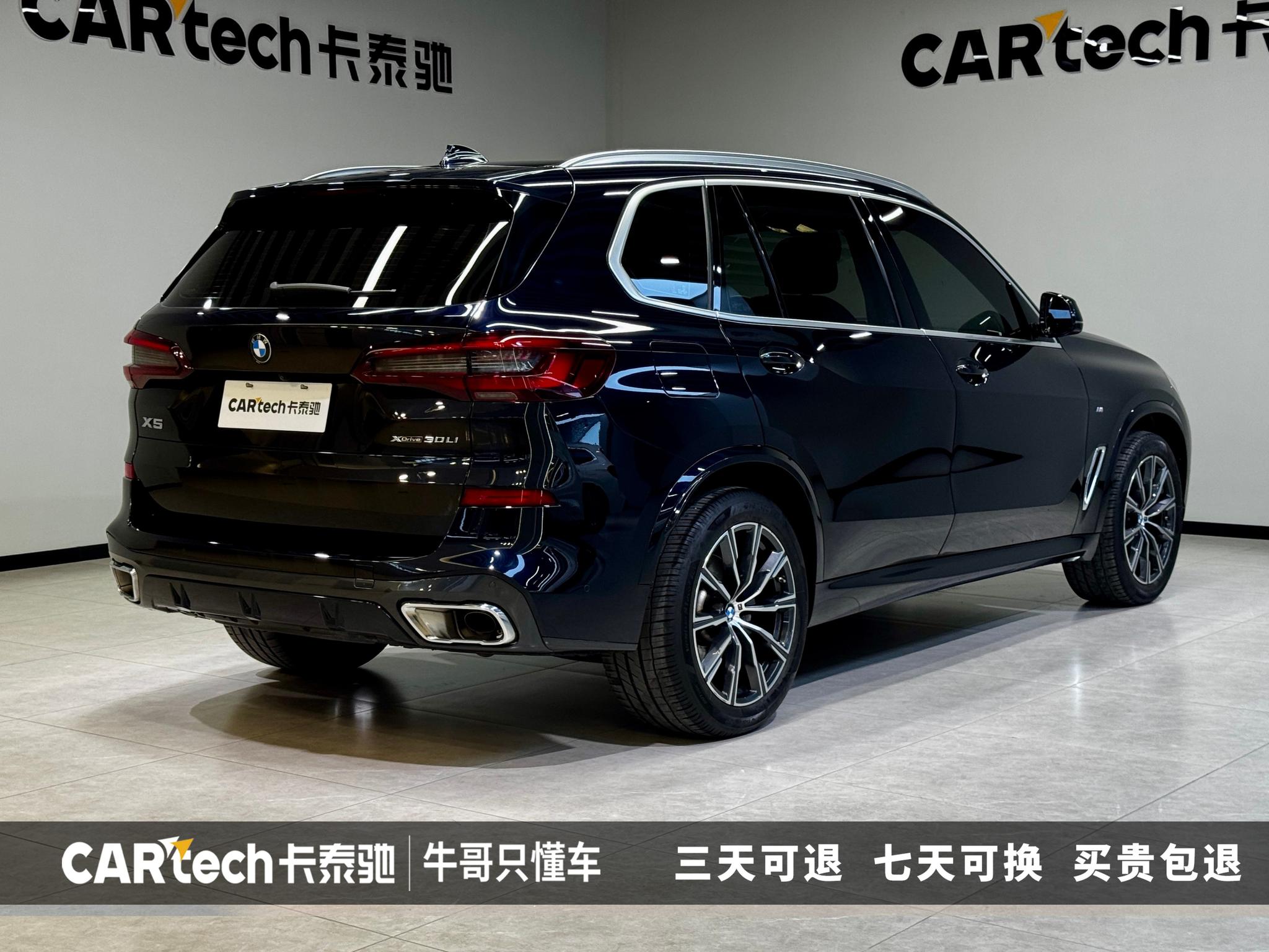 BMW X5 2022 xDrive 30Li M Sport