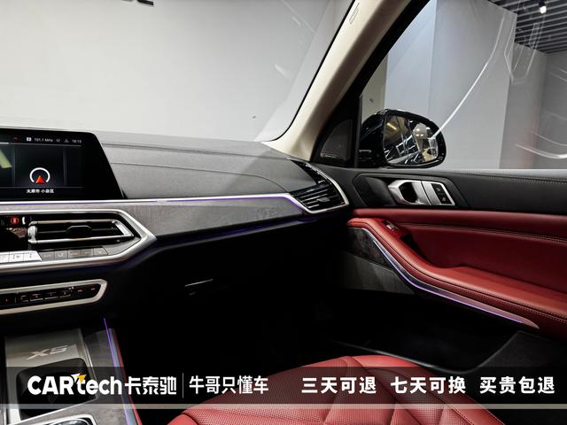 BMW X5 2022 x Drive 30 Li M — фото 15