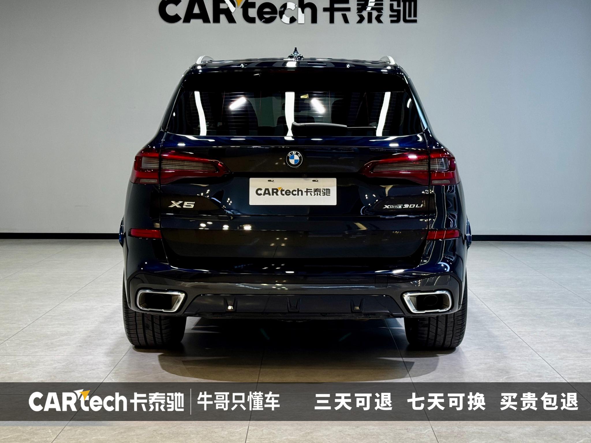 BMW X5 2022 xDrive 30Li M Sport