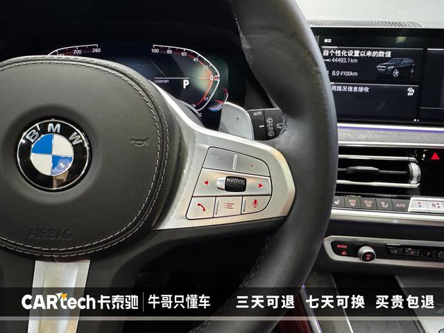 BMW X5 2022 x Drive 30 Li M — фото 11