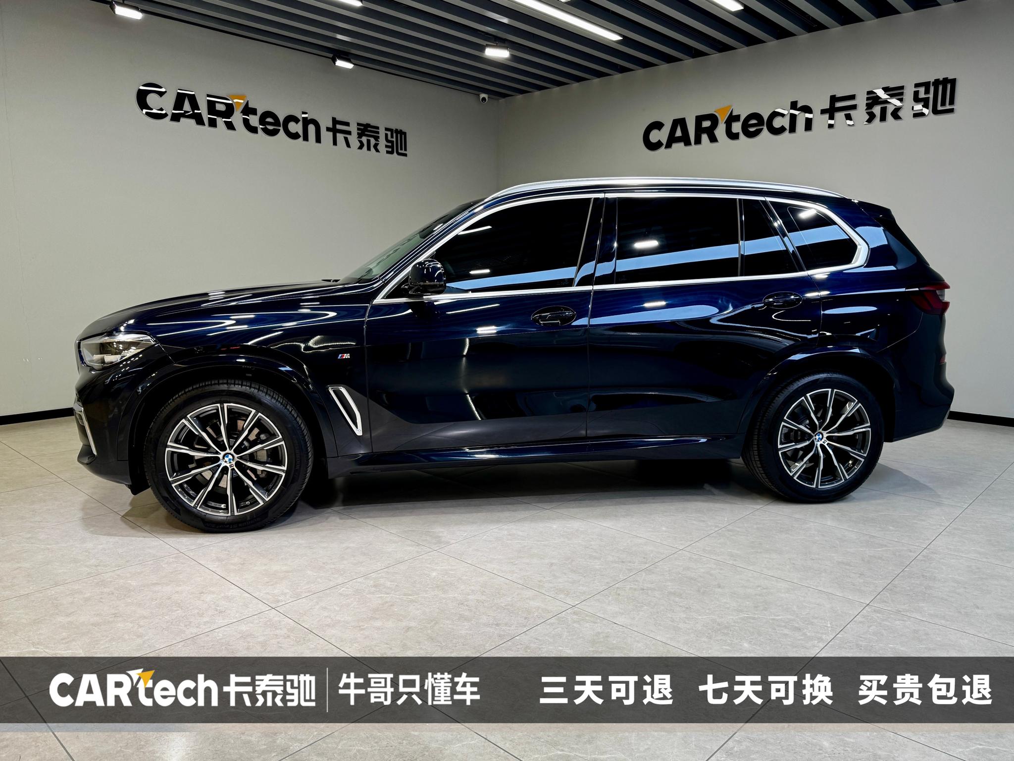 BMW X5 2022 xDrive 30Li M Sport