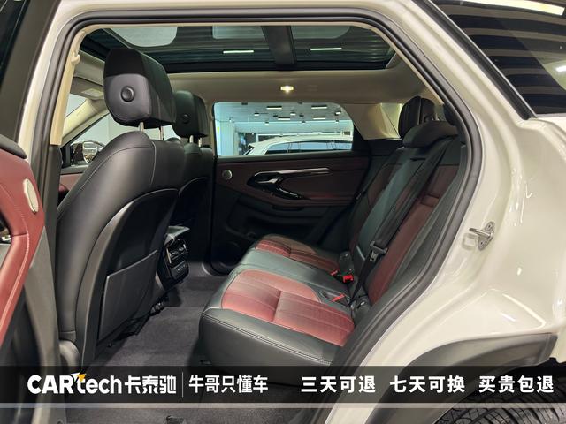 Land Rover Range Rover Aurora 2023 Белый из Китая, фото 3