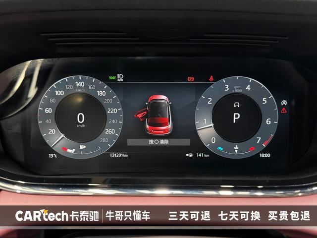 Land Rover Range Rover Aurora 2023 Белый из Китая, фото 6