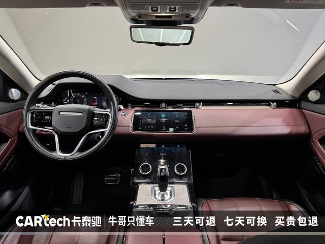 Land Rover Range Rover Aurora 2022 — фото 19