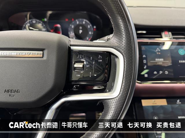 Land Rover Range Rover Aurora 2022 — фото 11