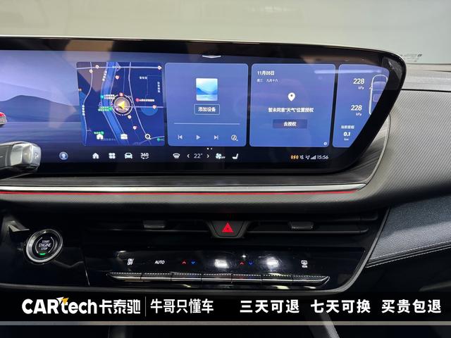 Buick Envision 2024 — фото 18
