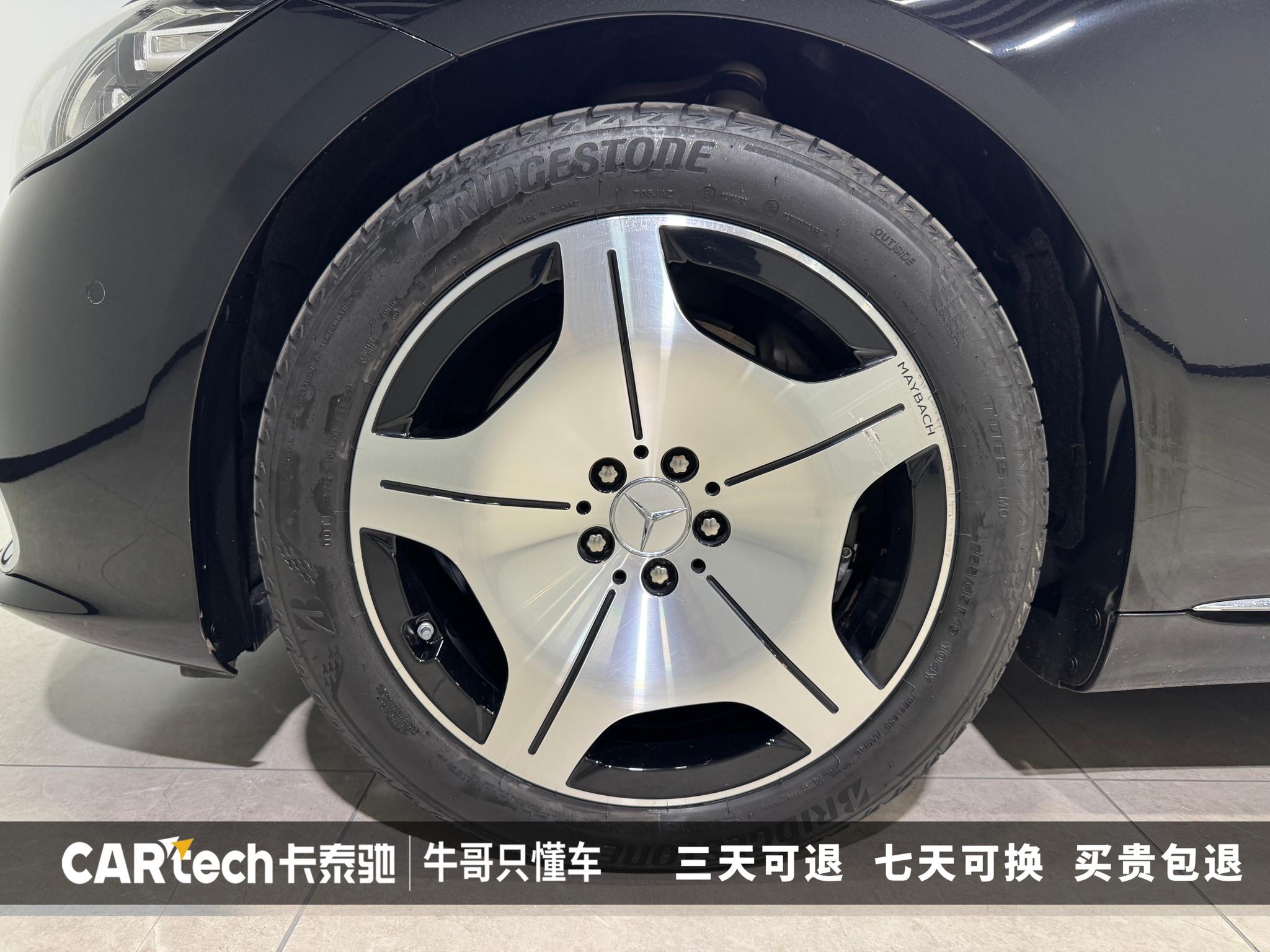 Mercedes-Benz Maybach S-Class S 2024 S 480 4MATIC