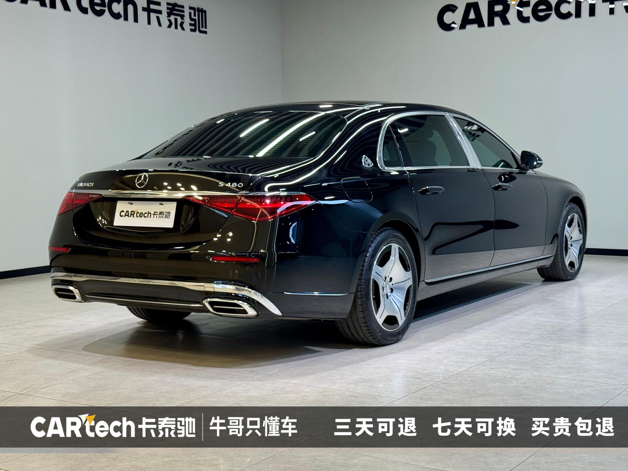 Mercedes-Benz Maybach S-Class S 2024 S 480 4MATIC