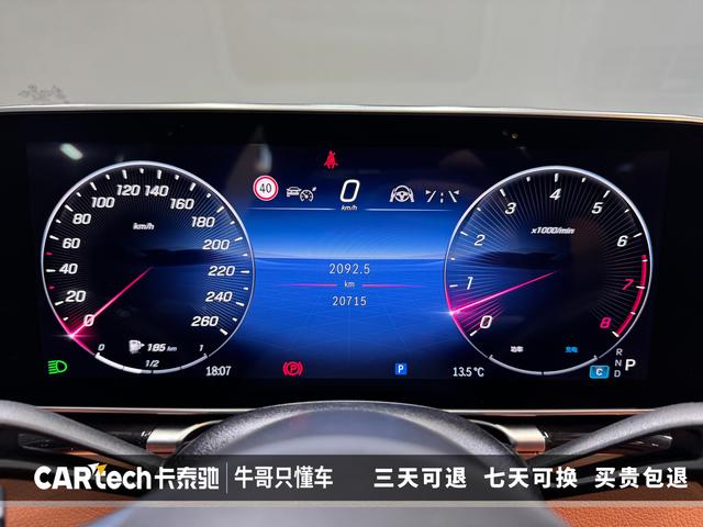 Mercedes-Benz S-Class 2024 S 480 4 MATIC — фото 18