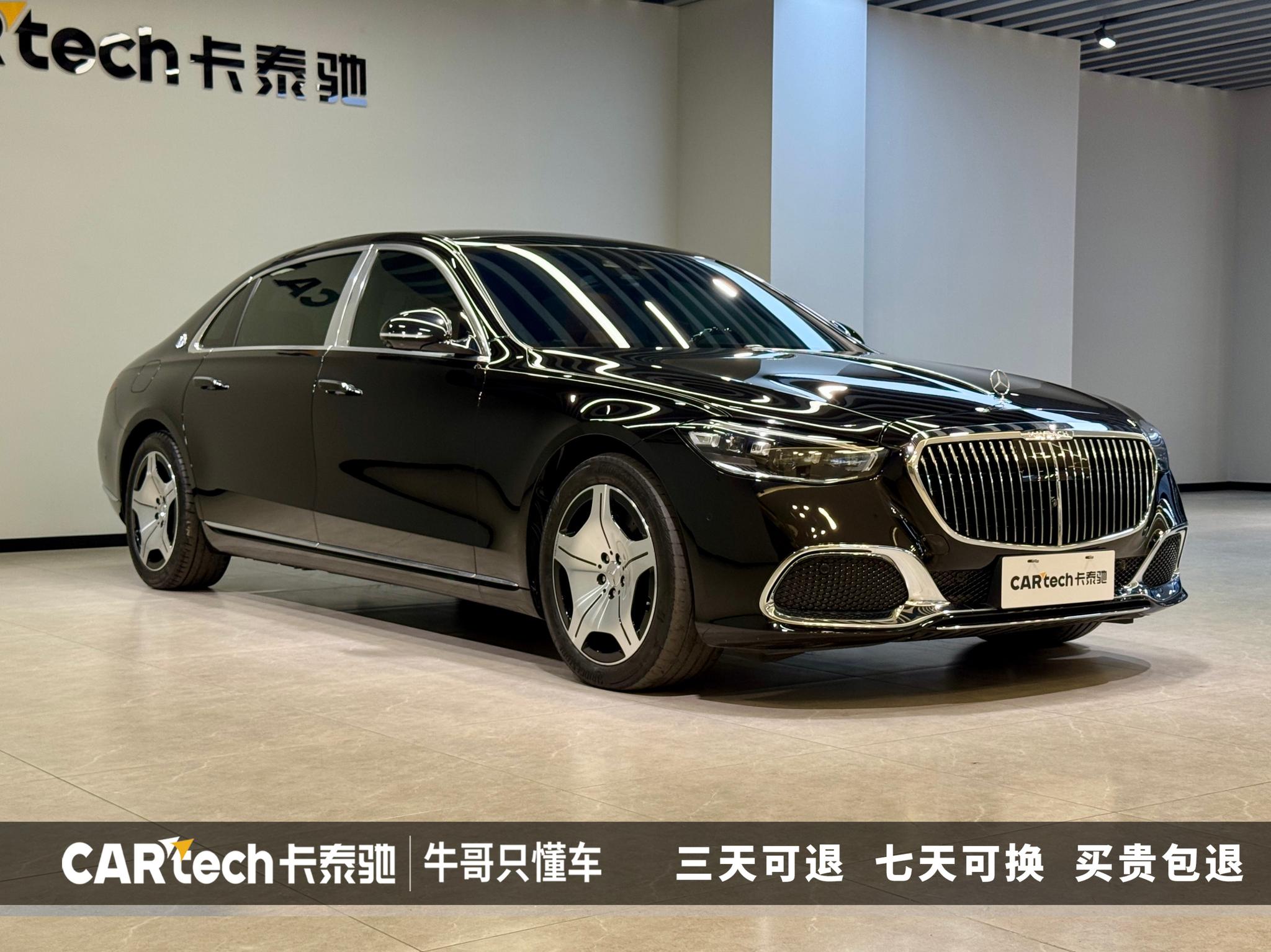 Mercedes-Benz Maybach S-Class S 2024 S 480 4MATIC