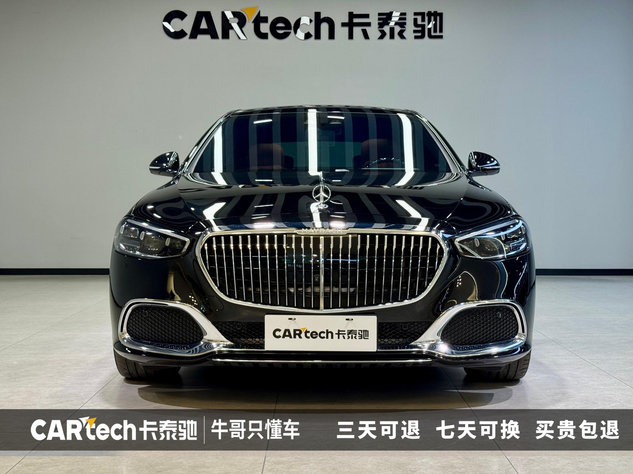 Mercedes-Benz Maybach S-Class S 2024 S 480 4MATIC