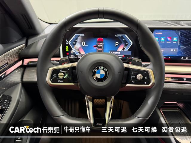 BMW 5 series id 3823183 из Китая 26