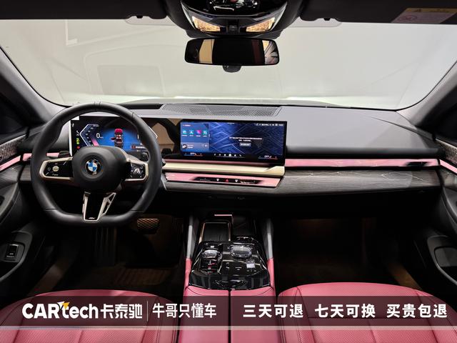 BMW 5 series id 3823183 из Китая 27