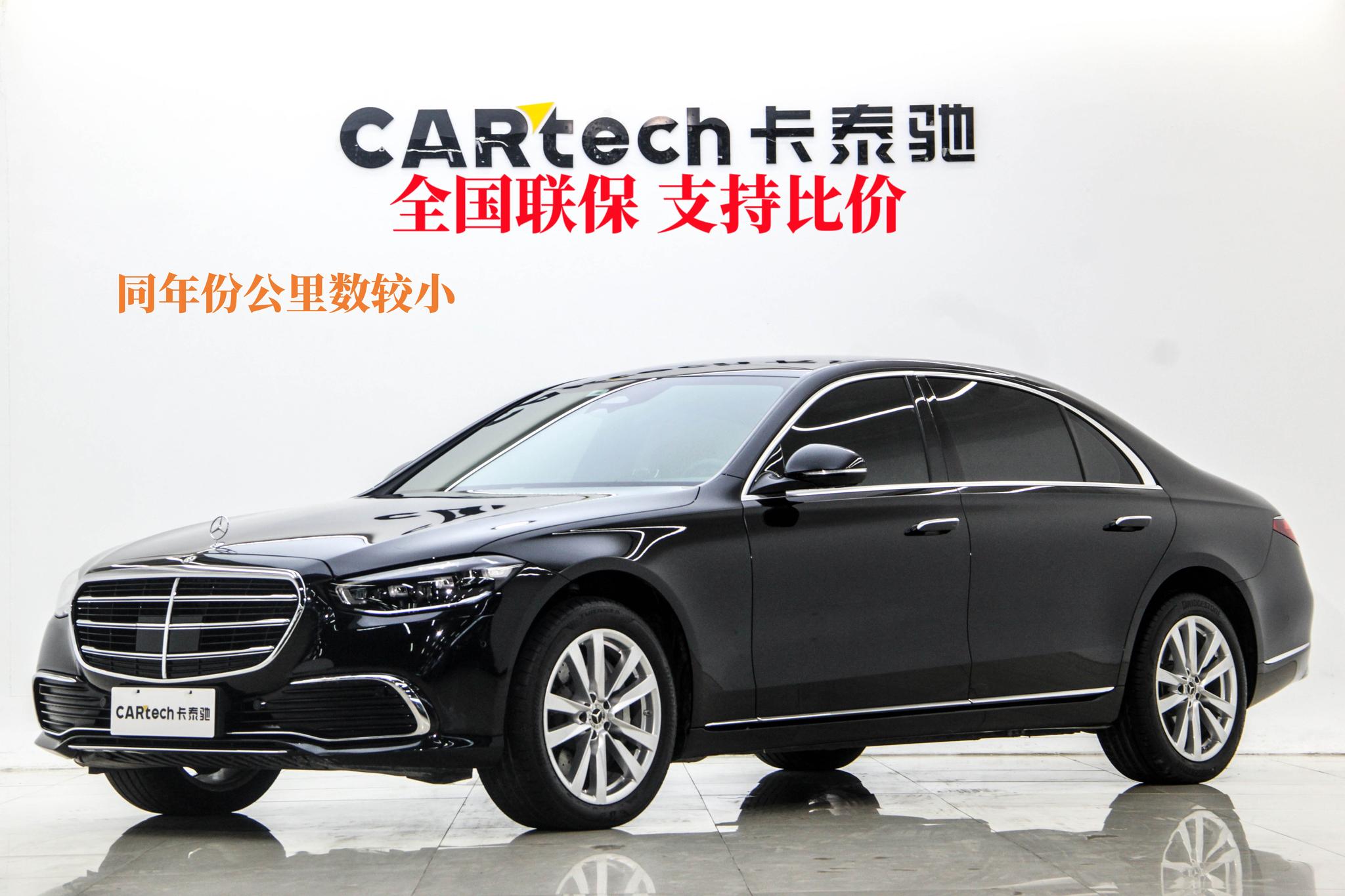 Mercedes-Benz S-Class S 2023 S 400 L
