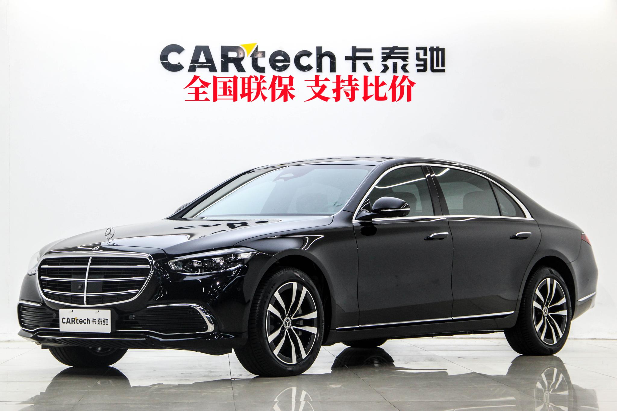 Mercedes-Benz S-Class S 2023 S 400 L Luxury