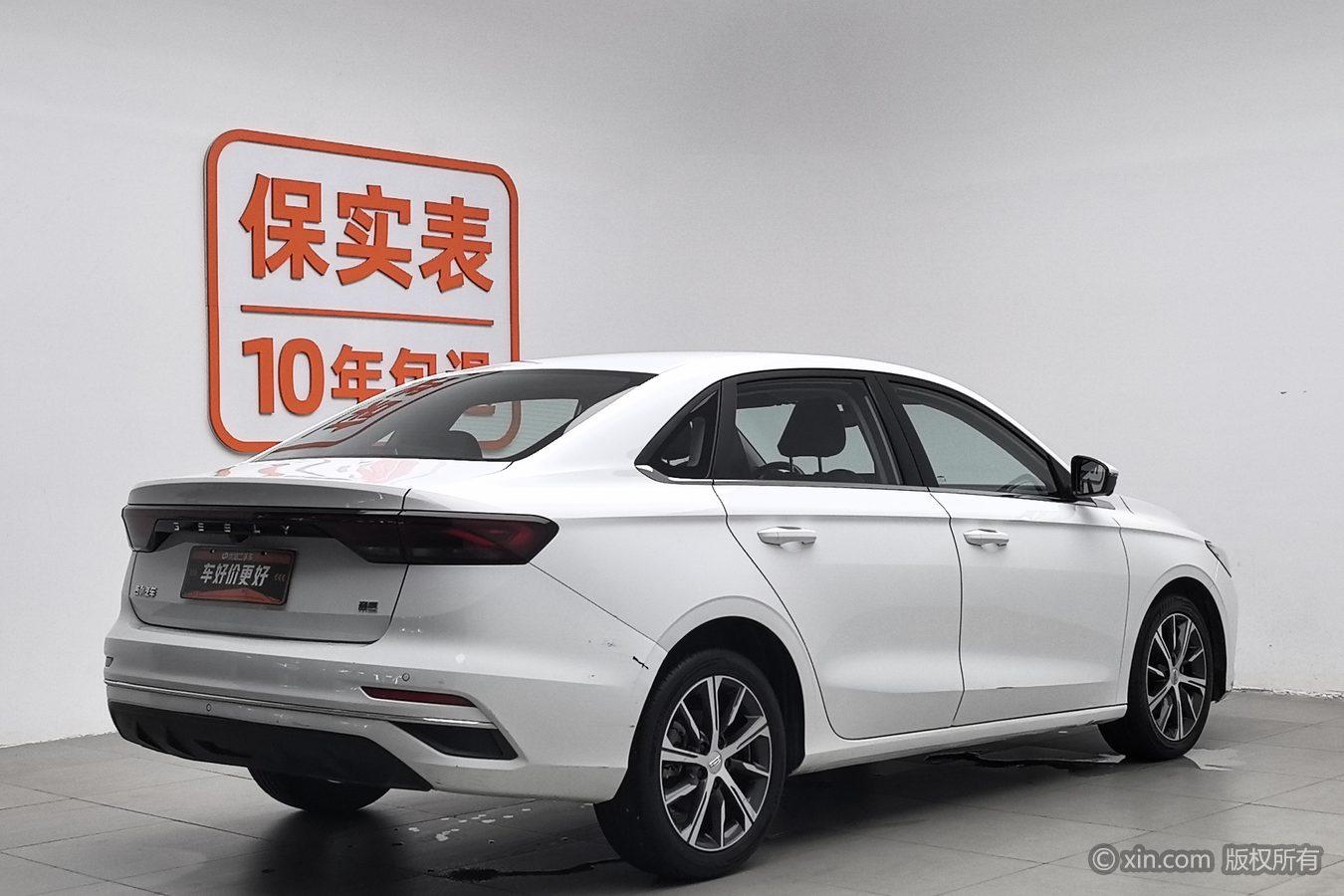 Geely Emgrand 2023 4 Champion 1.5L CVT Luxury