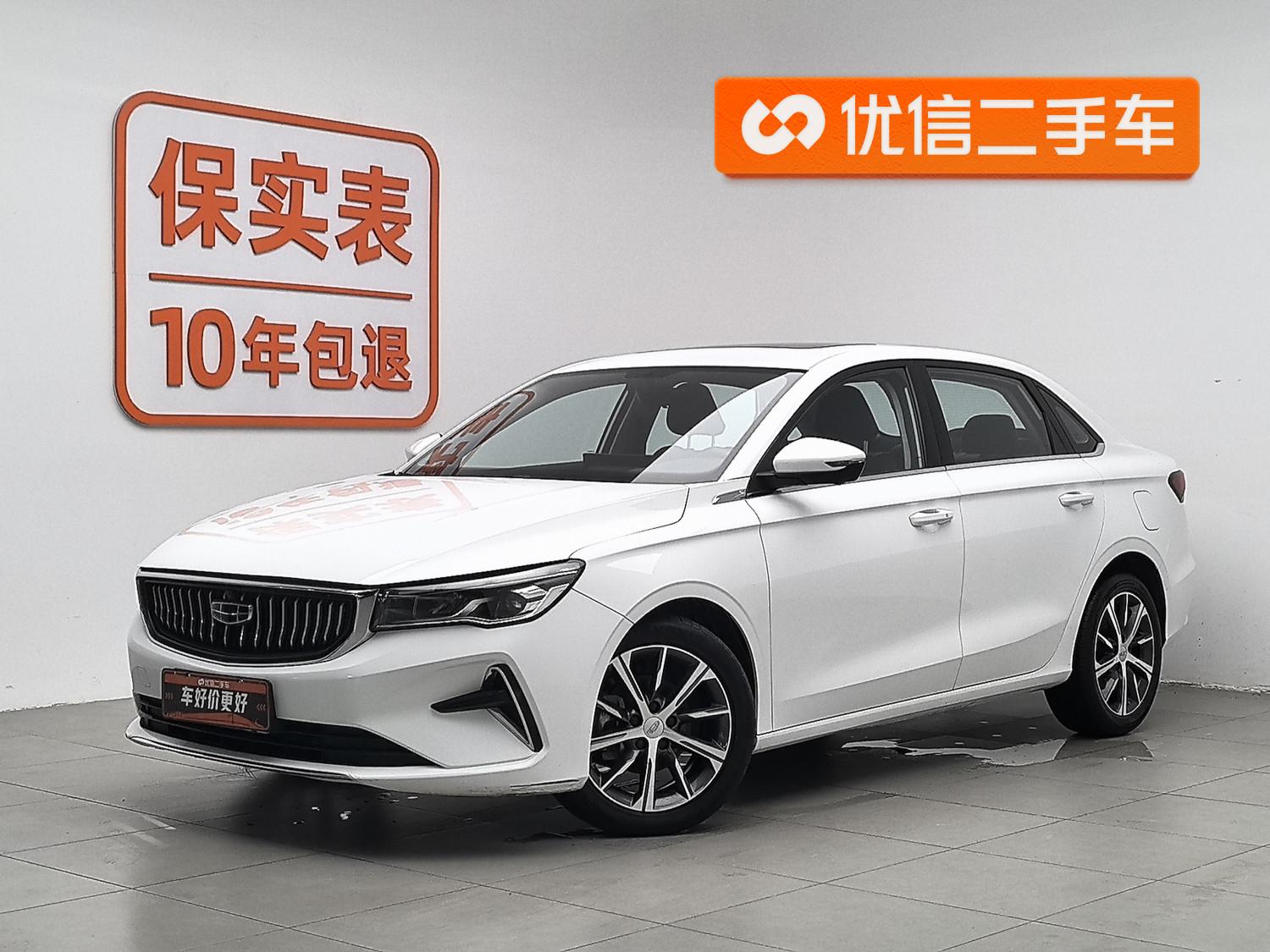 Geely Emgrand