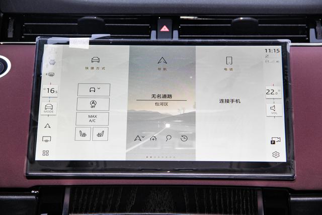 Land Rover Range Rover Evoque 2024 L 2.0 T SE — фото 20