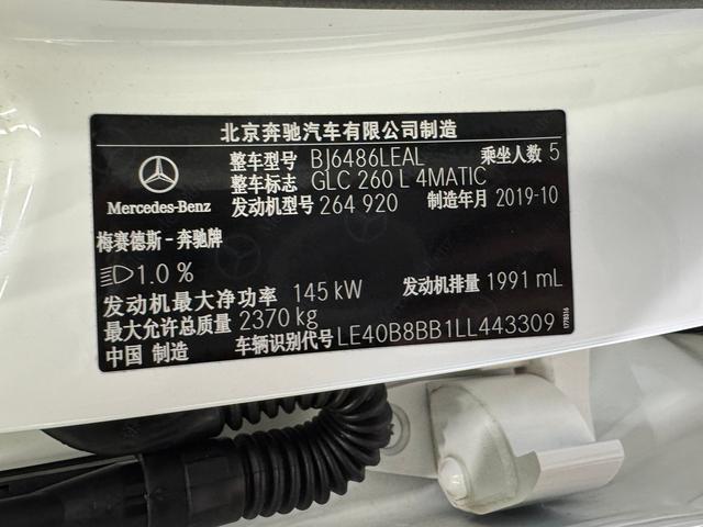 Mercedes-Benz GLC 2020 Белый из Китая, фото 5