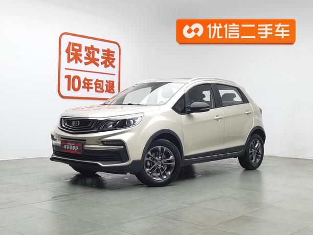 Geely FC 2020 года выпуска