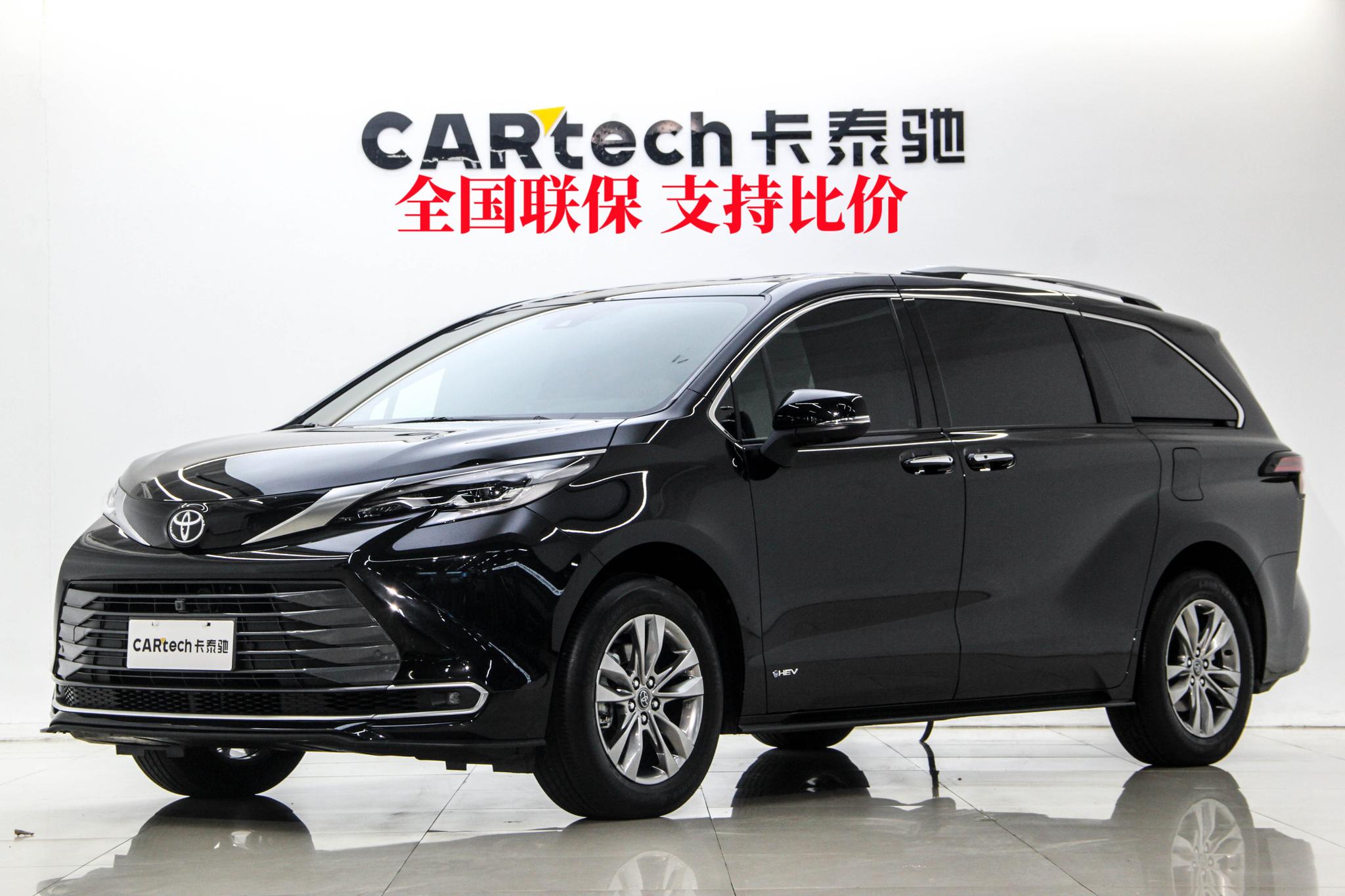 Toyota Sienna 2024 2.5L Luxury