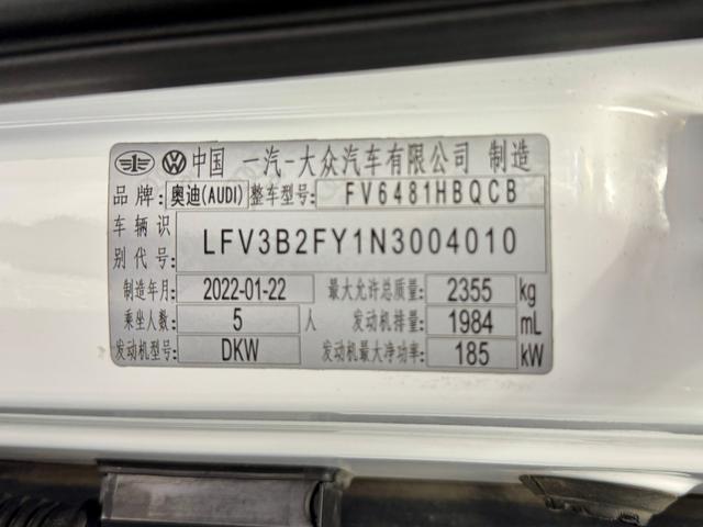 Audi Q5L id 3837333 из Китая 26